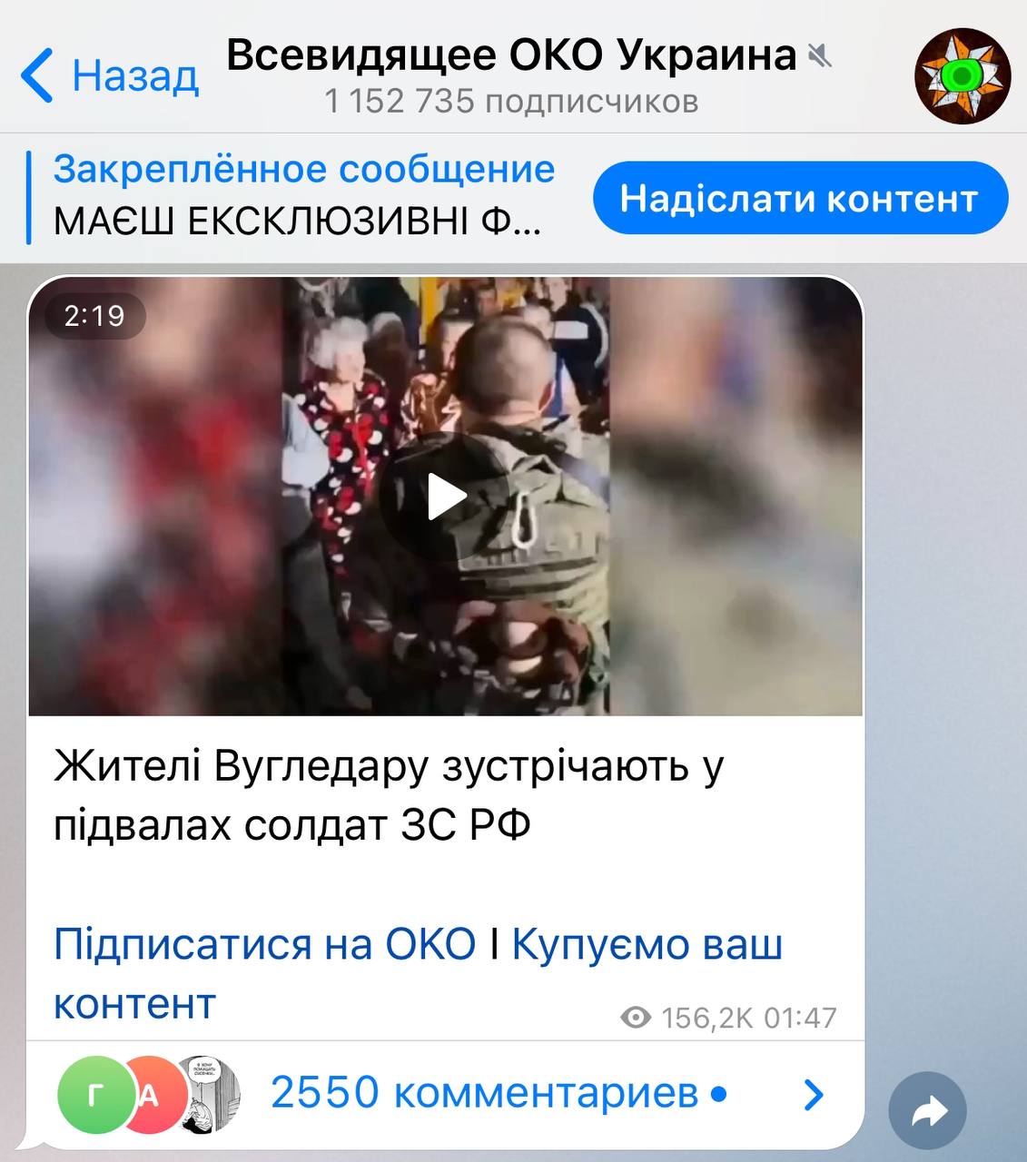 Ілюстрація до публікації «Фотоматеріали Absolution Leaks — 2024-10-04 (3010)»