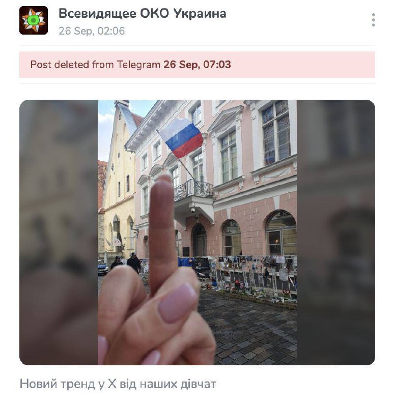 Ілюстрація до публікації «Тетяна Снопко та її "руській мір"»