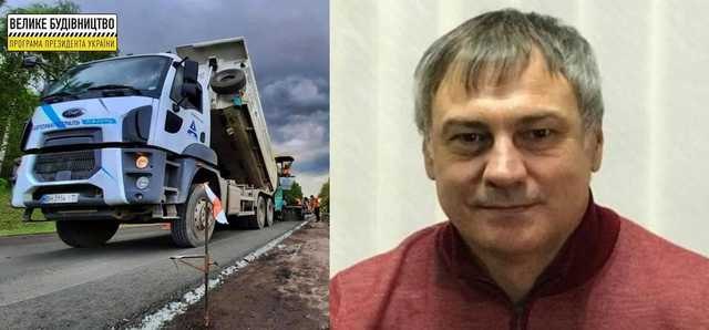 Ілюстрація до публікації «У Нацполіції підтвердили проведення обшуків на ТОВ "Автомагістраль-Південь" віцепрезидента Національної асоціації дорожників України Олександр Бойко - мова про збитки в 1 млрд гривень!»