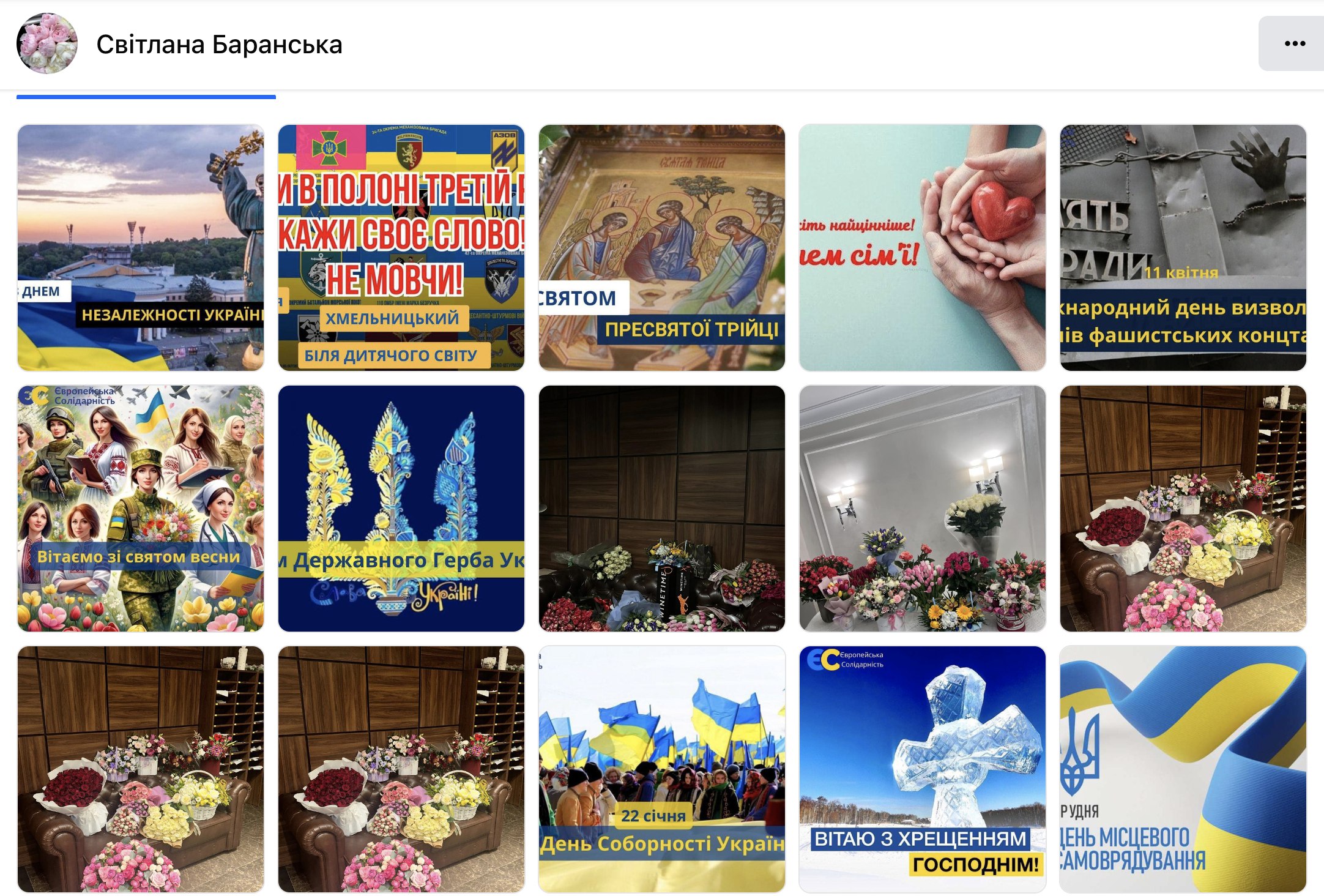 Ілюстрація до публікації «Ось така манкурша - депутат фракції "ЄС" Світлана Баранська з Хмельницької міськради, в якої знайшли 1,5 млн доларів.»
