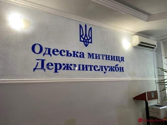Ілюстрація до публікації «Скоро на Одеській митниці буде неспокійно»