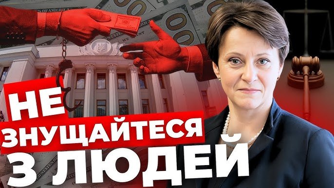 Ілюстрація до публікації «Лобізм Южаніної у податковому комітеті ВР йде не на користь українцям»