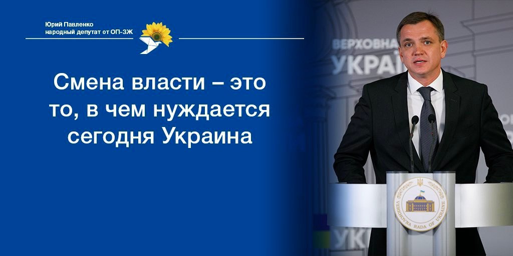 Ілюстрація до публікації «ВОЮЄ НА ВУЛИЦЯХ КИЄВА»