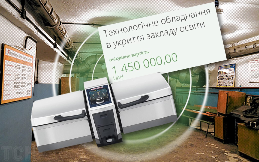 Ілюстрація до публікації «300 000 ₴»