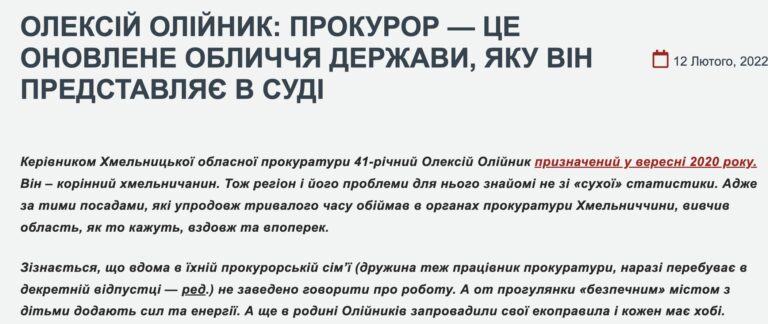 Ілюстрація до публікації «Все так, все так, пан Олексій... Олійник, до речі, філателіст, колекціонує марки... ну і долари теж Швидкий зв'язок @ABleaks_bot 👉 Підписатись на канал 📩 info@absolutionlab.com»