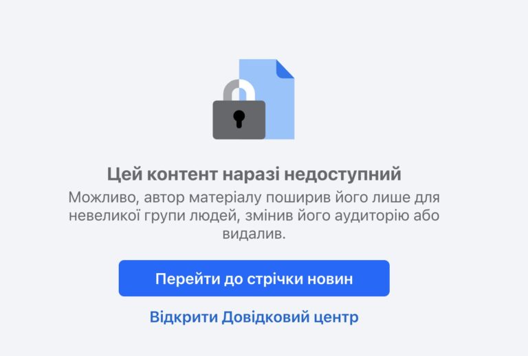 Ілюстрація до публікації «Дала задній хід?»