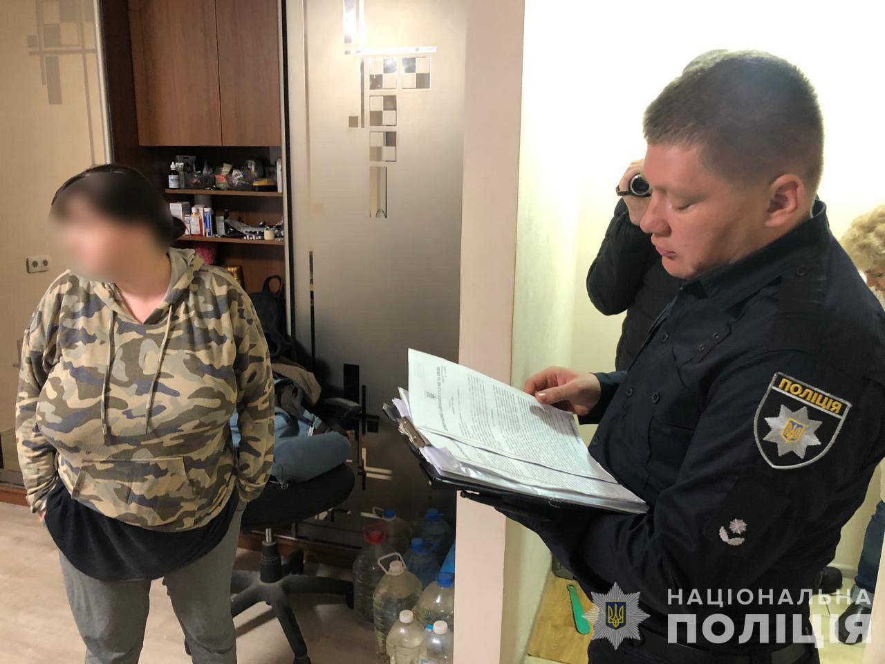 Ілюстрація до публікації «Поліцейські викрили посадовців держпідприємства критичної інфраструктури у розтраті 23 млн гривень на закупівлі програмного забезпечення»