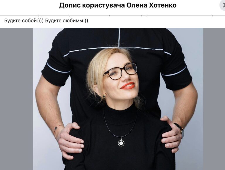 Ілюстрація до публікації «Коханець відстороненої голови Сумської ДПС: реформатор»