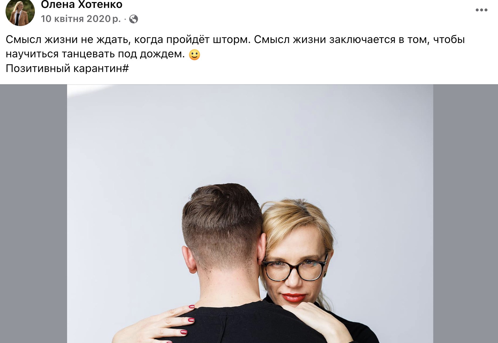 Ілюстрація до публікації «Коханець відстороненої голови Сумської ДПС: реформатор»