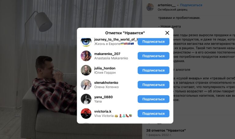 Ілюстрація до публікації «Коханець відстороненої голови Сумської ДПС: масаж, Крим та "Слуга народу"»