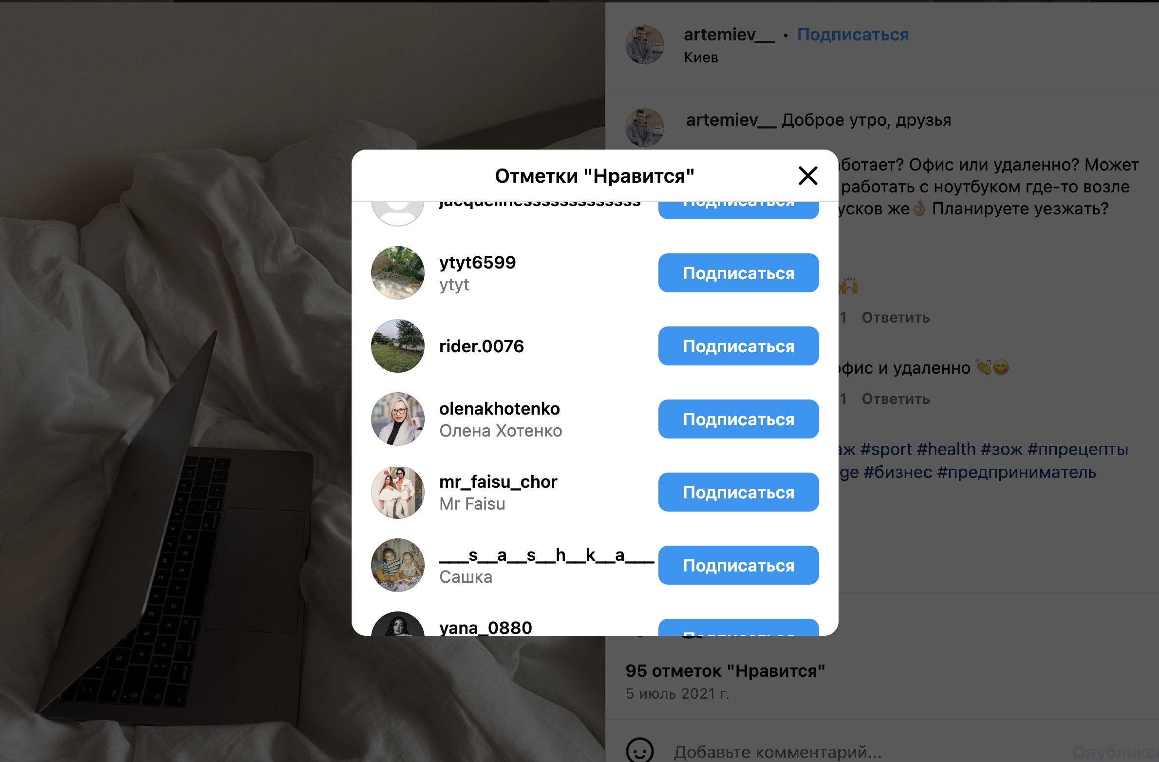 Ілюстрація до публікації «Коханець відстороненої голови Сумської ДПС: масаж, Крим та "Слуга народу"»