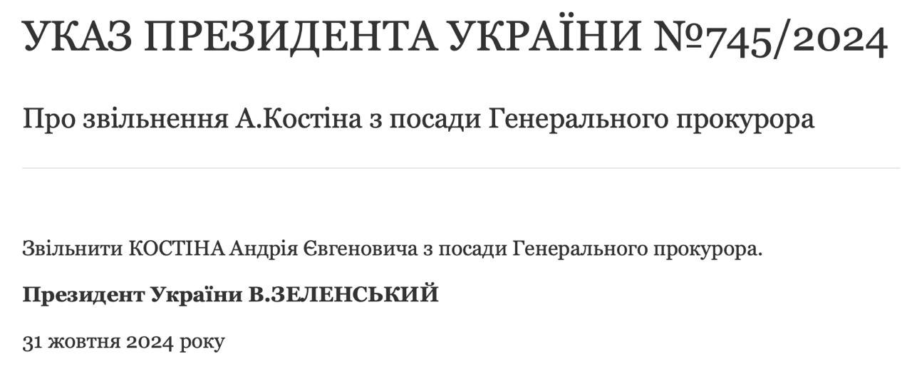 Ілюстрація до публікації «Давай, до побачення!»