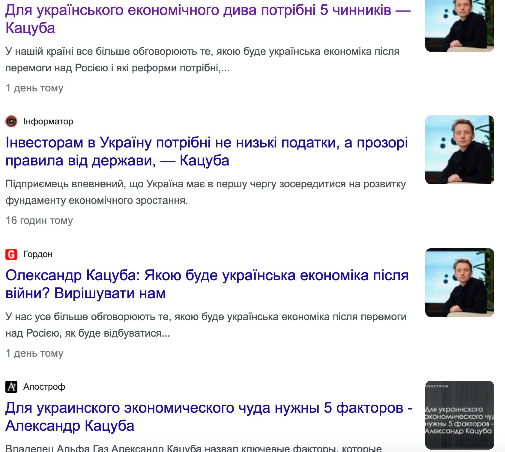 Ілюстрація до публікації «ВИЙШОВ НА ЗВ'ЯЗОК»