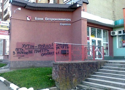 Ілюстрація до публікації «Шевченківський райсуд Києва почав розгляд справи ексголови правління «Банк Петрокоммерц-Україна» Олег Ігнатов.»