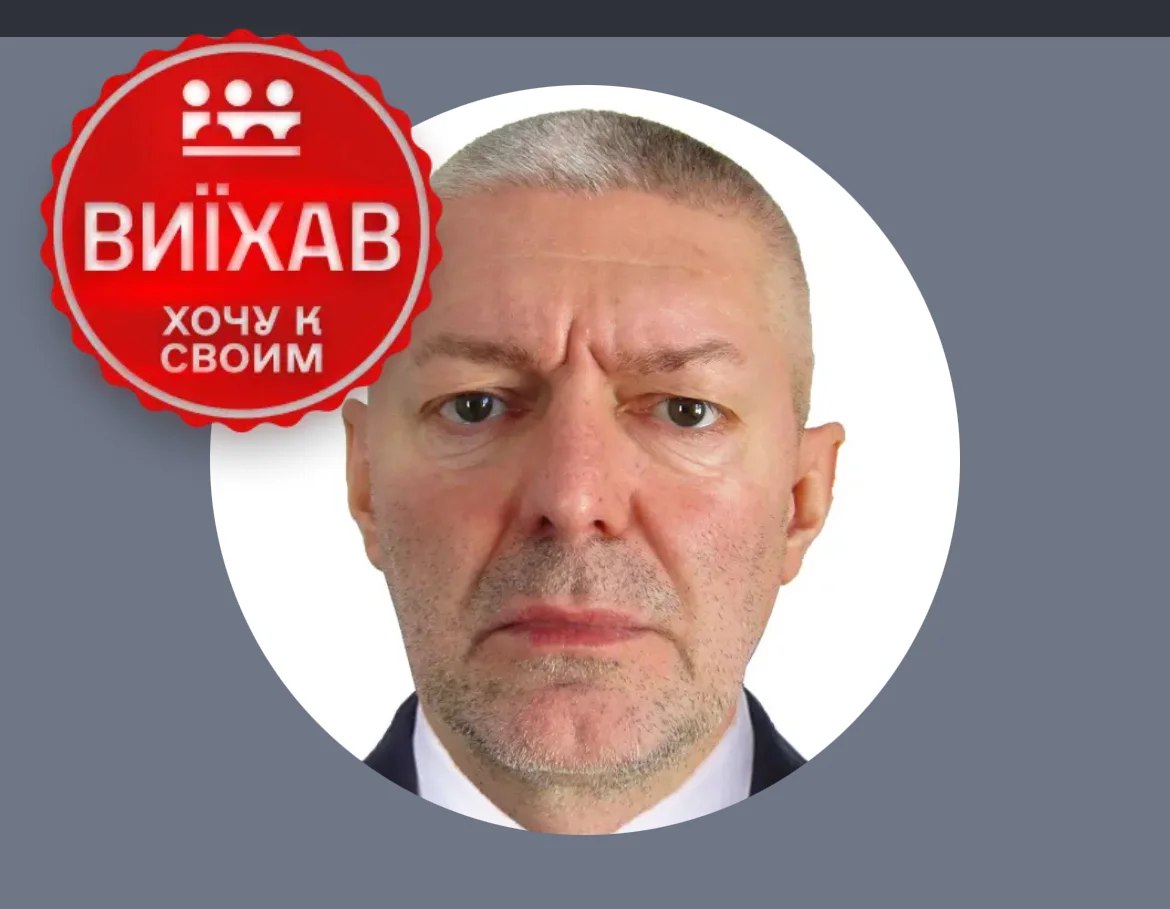 Ілюстрація до публікації «Колишній старший референт Секретаріату Кабінету міністрів Василь Мехеда офіційно обмінявся до рф.»