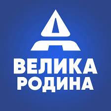 Ілюстрація до публікації «Одеська корумпована "Автомагістраль-Південь" звинуватила слідчих Нацполіції у перешкоджанні будівництву ВОПів на Покровському напрямку.»