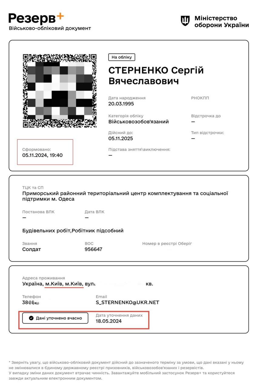 Ілюстрація до публікації «Штірліц ніколи не був так близько до провалу…»