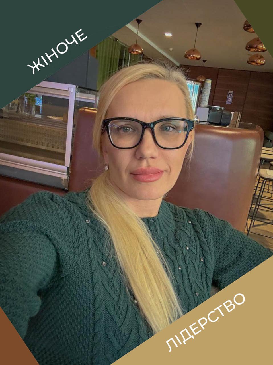 Ілюстрація до публікації «Олена, ти куди поділася? З 22 жовтня не чутно нічого про тебе!»