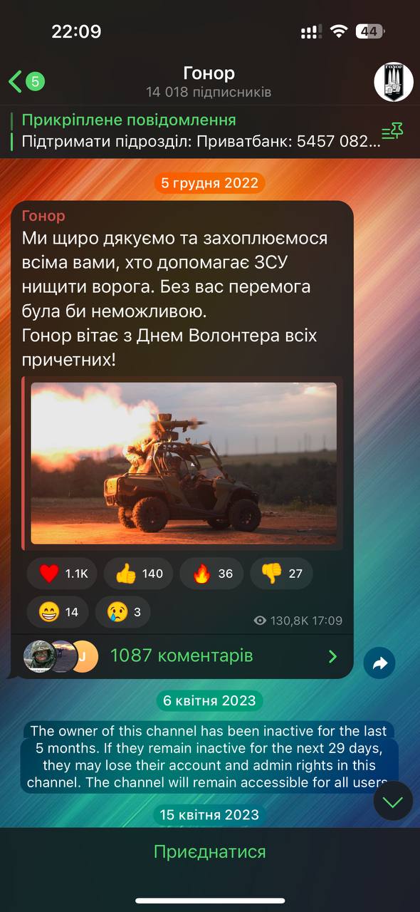 Ілюстрація до публікації «Повертаючись до історії із Сергій Стерненко, котрого захищають, мовляв, не для фронту таку квіточку виростили, вона ж бо має волонтерити, себто конвертувати донати у дрони та…»