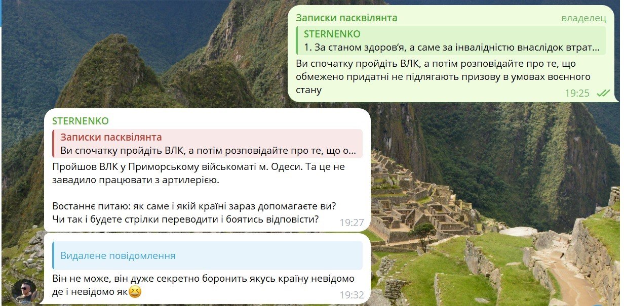 Ілюстрація до публікації «Повертаючись до історії із Сергій Стерненко, котрого захищають, мовляв, не для фронту таку квіточку виростили, вона ж бо має волонтерити, себто конвертувати донати у дрони та…»