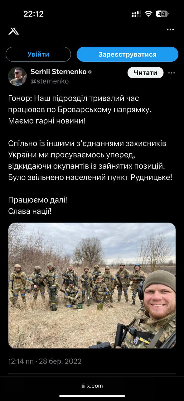 Ілюстрація до публікації «Повертаючись до історії із Сергій Стерненко, котрого захищають, мовляв, не для фронту таку квіточку виростили, вона ж бо має волонтерити, себто конвертувати донати у дрони та…»