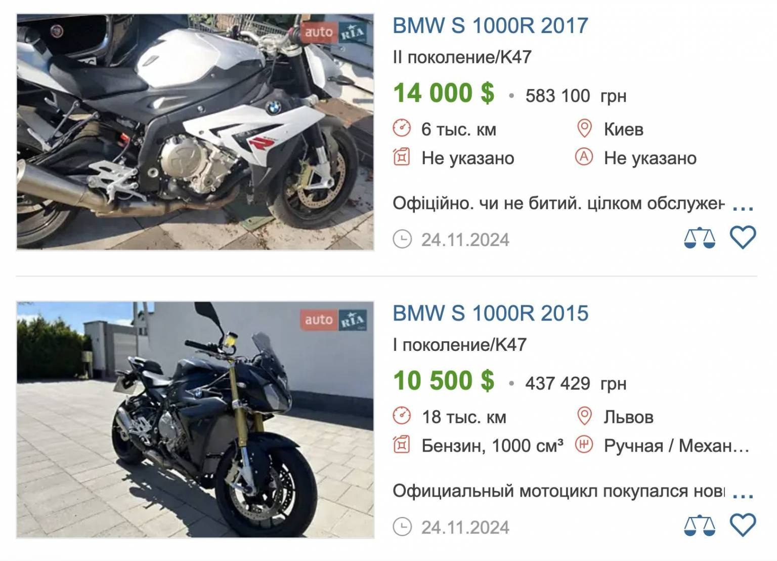 Ілюстрація до публікації «Начальник регіонального сервісного центру у Києві, заступник начальника Головного»