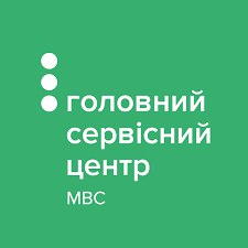 Ілюстрація до публікації «Почали розбирати посадовців сервісних центрів МВС України - це просто скарбниця корупціонерів.»