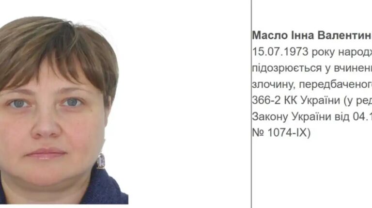Ілюстрація до публікації «Чоловік судді Вищого адміністративного суду Інни Масло, яку розшукує НАБУ, під час війни купив квартиру в Туреччині.»