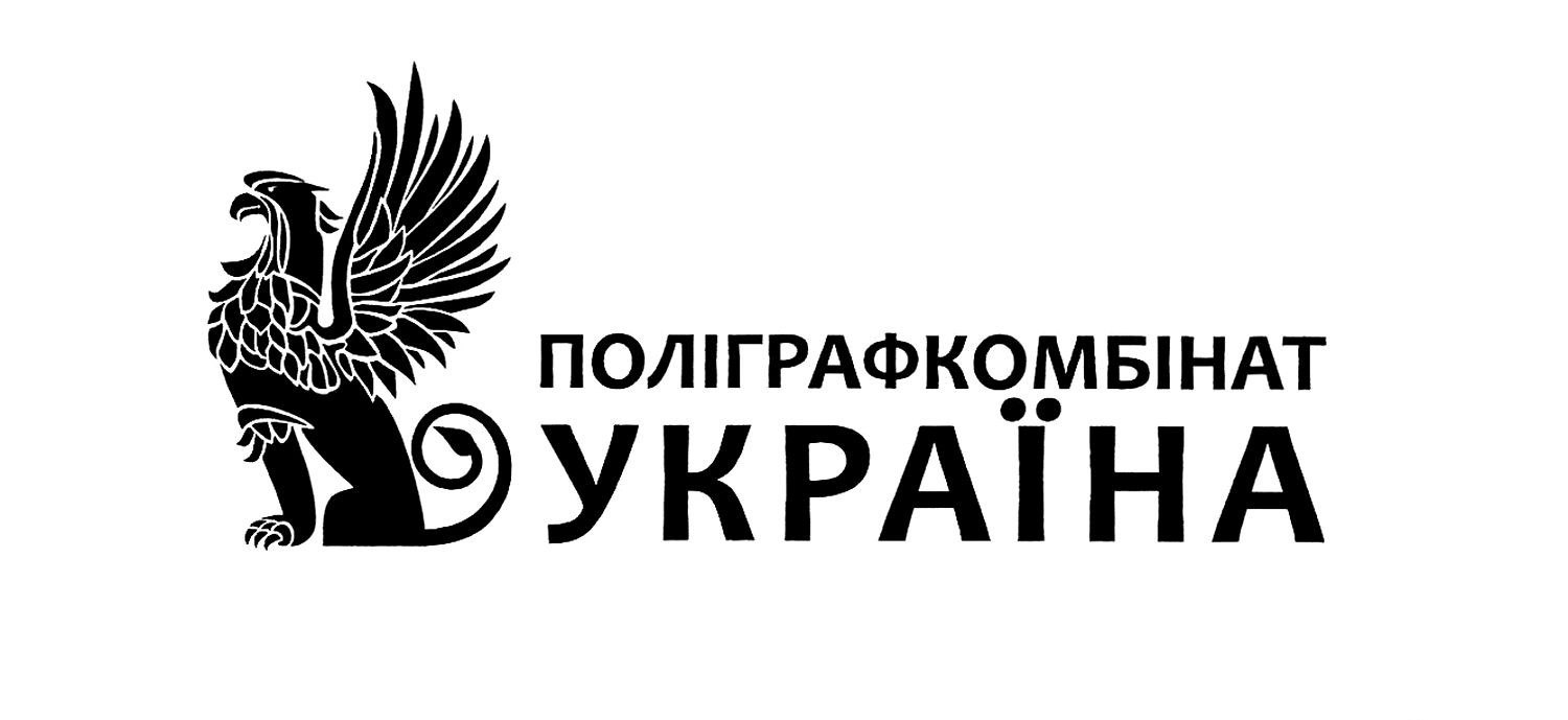 Ілюстрація до публікації «Нацполіція в рамках розслідування щодо фінансових порушень у державному підприємстві Поліграфкомбінат «Україна» з’ясувала, що протягом 2018-2019 років деякі особи отримували…»