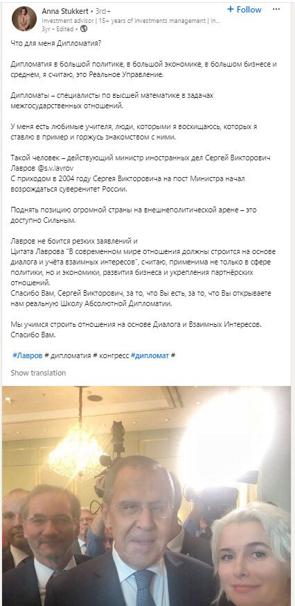 Ілюстрація до публікації «Микола Удянський - шахрай-криптоінвестор, співзасновник і колишній співвласник криптобіржі Coinsbit, колишній власник LocalTrade, біржа якого «здулася» після початку великої…»