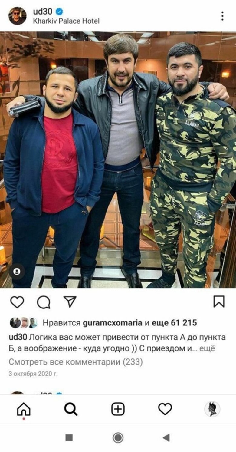 Ілюстрація до публікації «Микола Удянський - шахрай-криптоінвестор, співзасновник і колишній співвласник криптобіржі Coinsbit, колишній власник LocalTrade, біржа якого «здулася» після початку великої…»