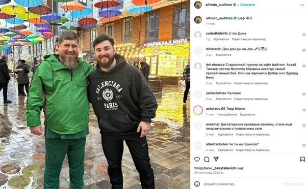 Ілюстрація до публікації «Микола Удянський - шахрай-криптоінвестор, співзасновник і колишній співвласник криптобіржі Coinsbit, колишній власник LocalTrade, біржа якого «здулася» після початку великої…»