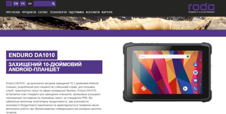 Ілюстрація до публікації «Продовжуємо досліджувати корупційні схеми Головного сервісного центру МВС - планшети з наваром у 45%»