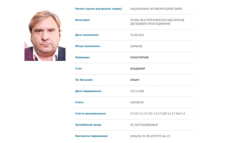 Ілюстрація до публікації «Банда Труханова-Галантерника в Одеській міськраді: справу направлено до суду»