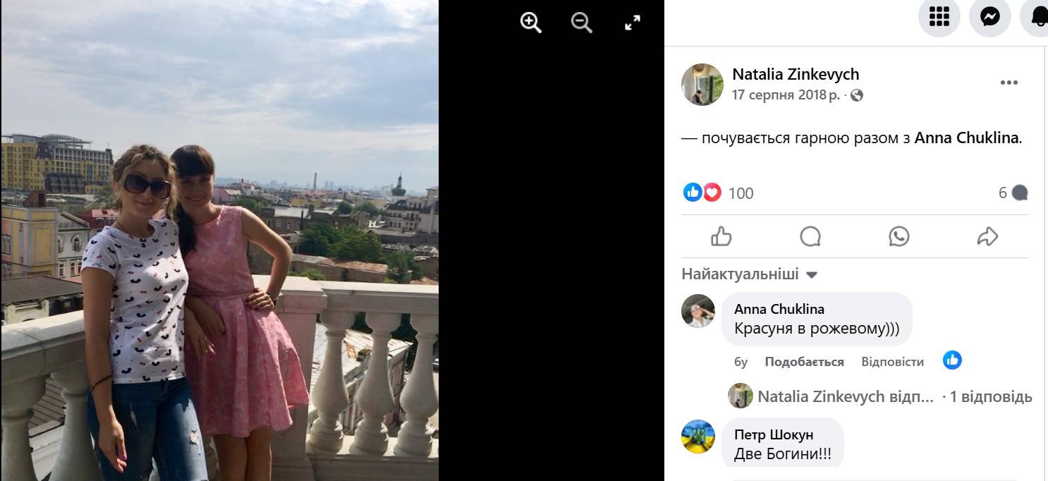 Ілюстрація до публікації «ДБР зайнялося контрактами на 45 млн доларів ДУ «Національний Антарктичний науковий центр» МОН, котре очолює Євген Дикий. Частина 3»