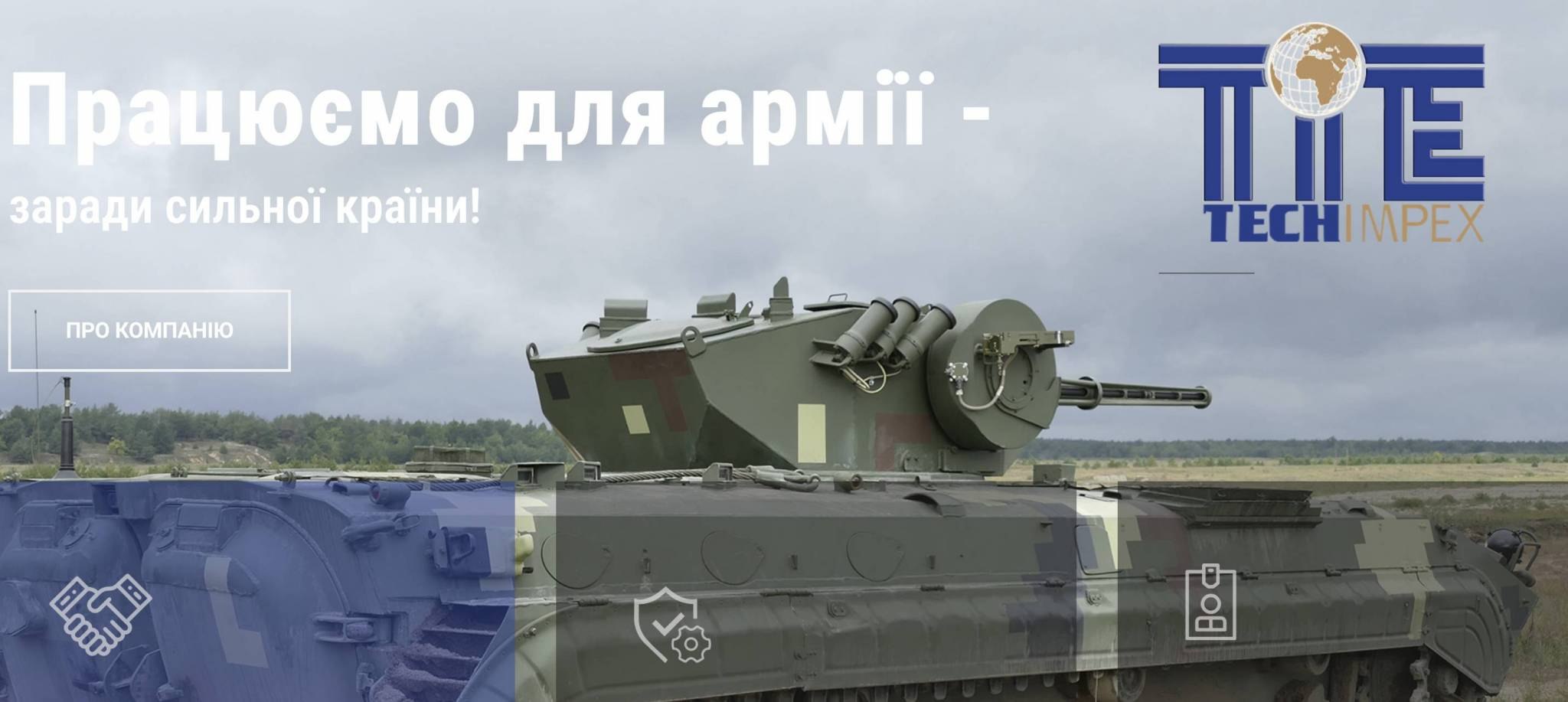 Ілюстрація до публікації «СБУ розслідує справу проти менеджменту компанії «НВК «Техімпекс» через постачання в Україну партії автоматів АКМС з Польщі.»