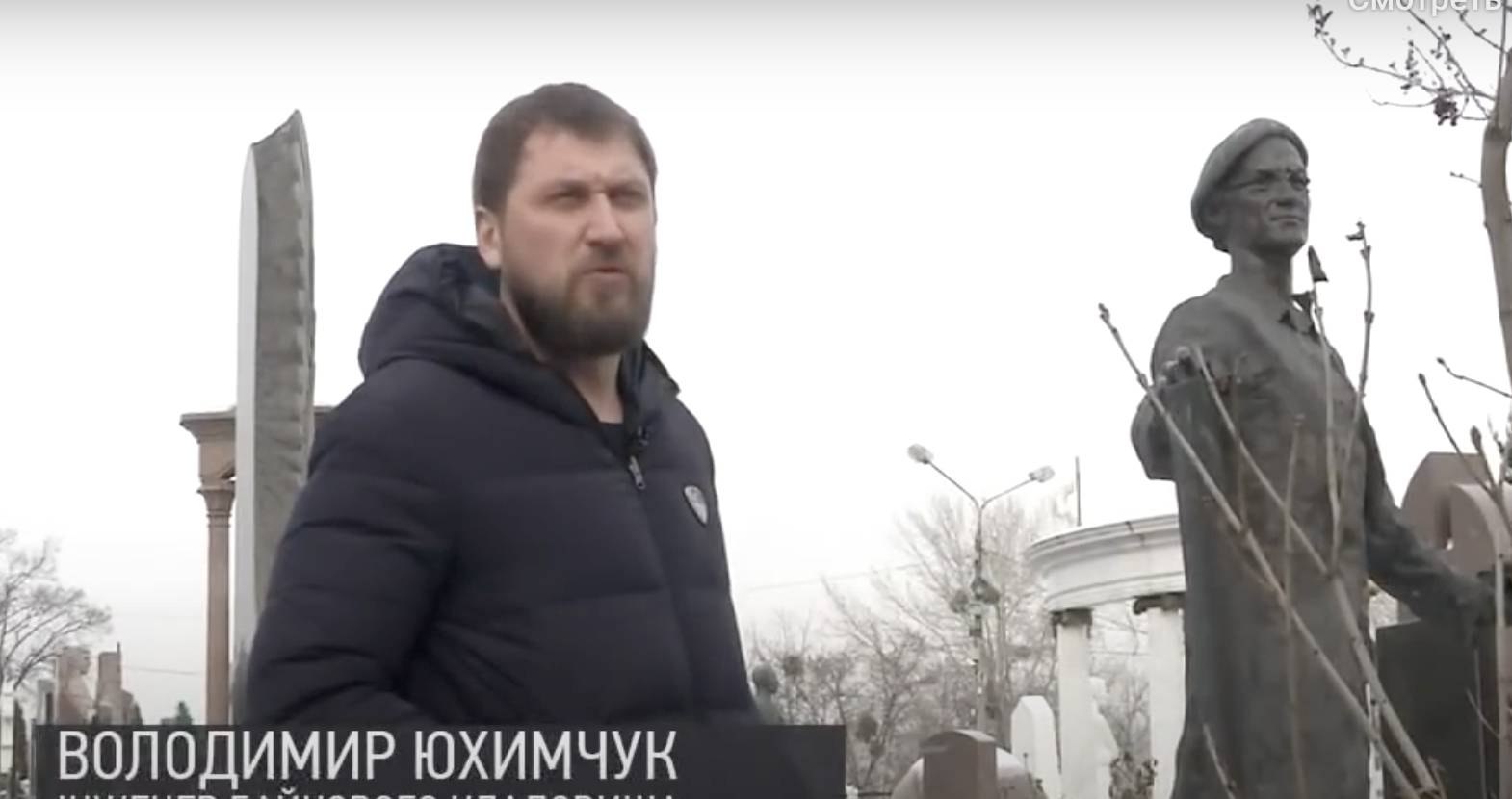 Ілюстрація до публікації «Колишнього завідувача Байкового кладовища Андрія Юхимчука визнали винним у службовій недбалості.»