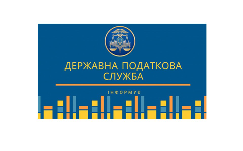 Ілюстрація до публікації «Кейс Хотенко Історія з Іриною Семернею, яку Хотенко повернула у ДПС Сумської області, та з Людмилою Дядченко (начальник управління аудиту), що не хоче йти під її крило В селах…»