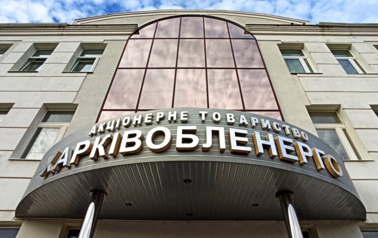 Ілюстрація до публікації «НАБУ АКТИВІЗУЄ СТАРІ СПРАВИ»