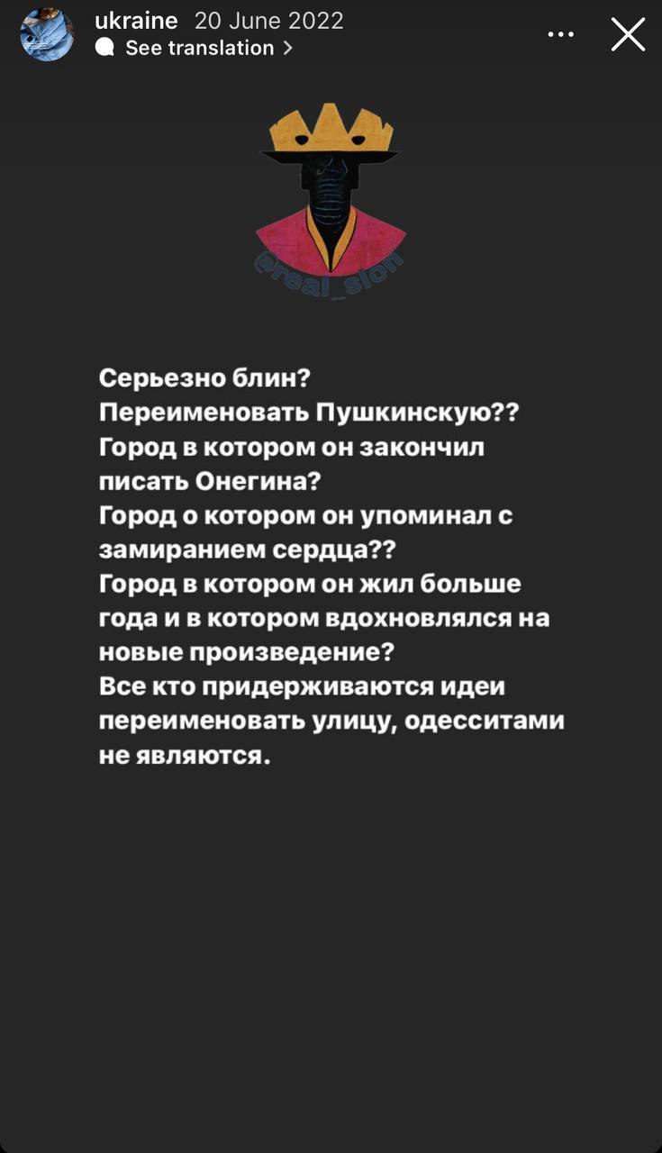 Ілюстрація до публікації «СИН ГЕНПРОКУРОРА УХИЛИВСЯ ВІД МОБІЛІЗАЦІЇ»