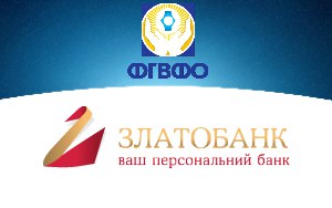 Ілюстрація до публікації «Брехня Клименка.»