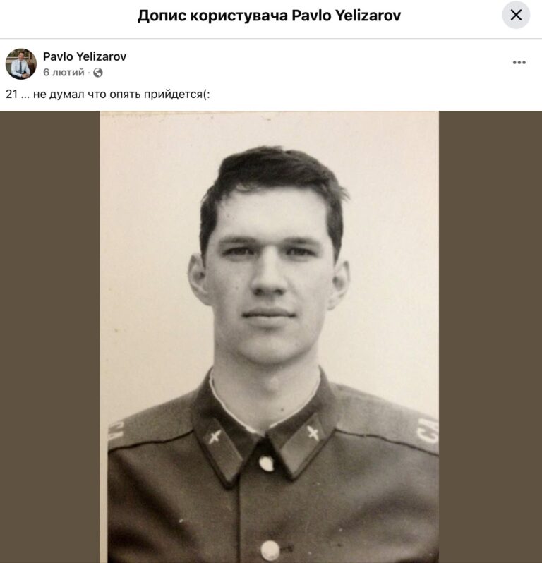 Ілюстрація до публікації «Діючий офіцер ЗСУ та продюсер Савіка Шустера Павло Єлізаров через свої компанії та сумнівні зв'язки з підсанкційними особами поставляє БПЛА до ЗСУ за завищеними цінами.»