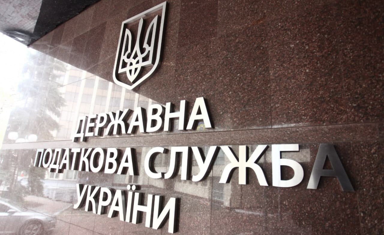 Ілюстрація до публікації «Олена Хотенко призначена на посаду головного інспектора в ГУ ДПС у Сумській області з 23 серпня 2024 року.»