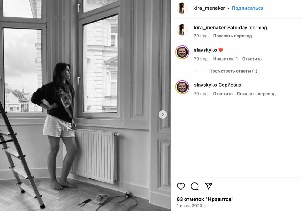 Ілюстрація до публікації «Ще той чорт!»