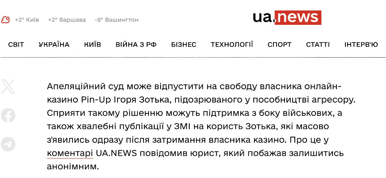 Ілюстрація до публікації «Експертна думка. Треба прислухатися.»