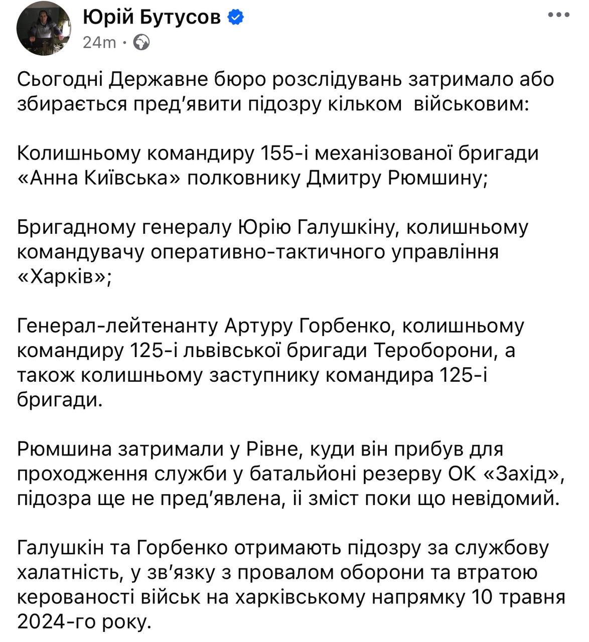 Ілюстрація до публікації «Не знаємо, що і сказати....»