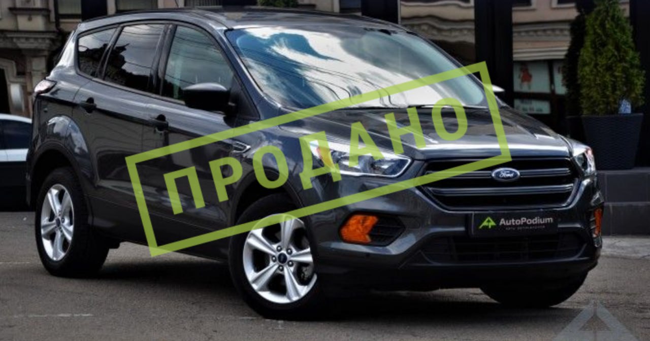 Ілюстрація до публікації «Прокурор продав батьку авто втричі дорожче його вартості»