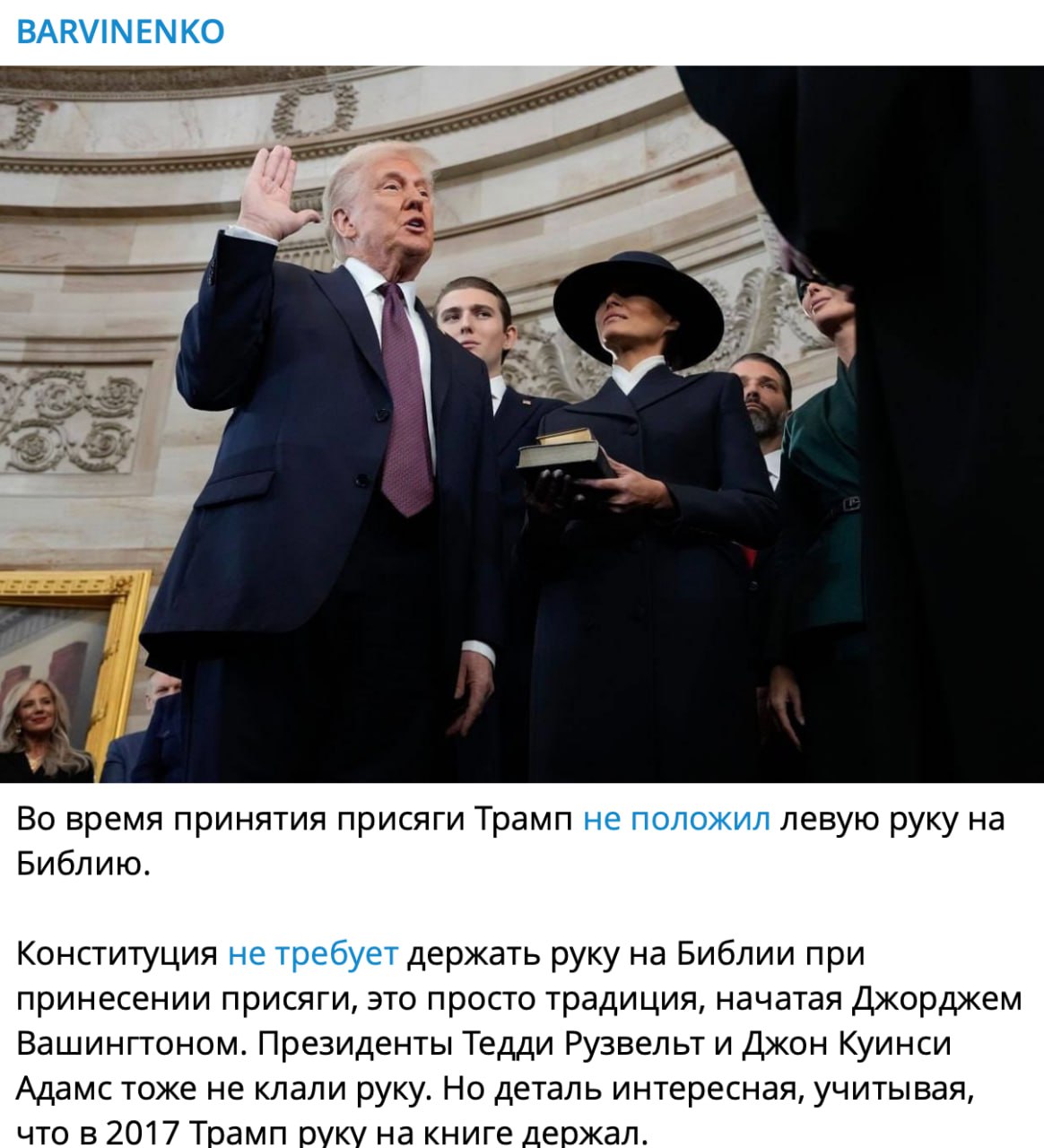 Ілюстрація до публікації «Сепаратист та екснардеп Віталій Барвіненко, який обвинувачується у привласненні коштів Верховної Ради, вкидує кошти в піар власного російськомовного телеграм-каналу, де…»