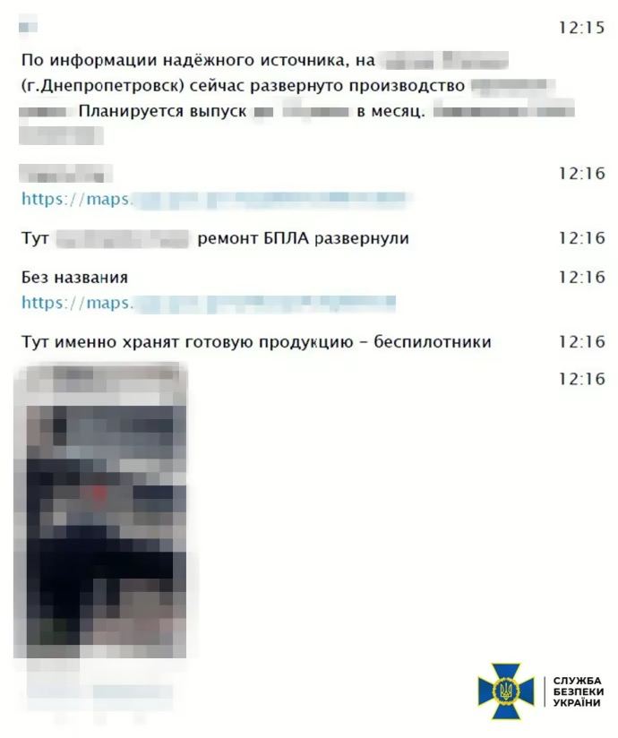 Ілюстрація до публікації «Фотоматеріали Absolution Leaks — 2025-01-22 (4206)»