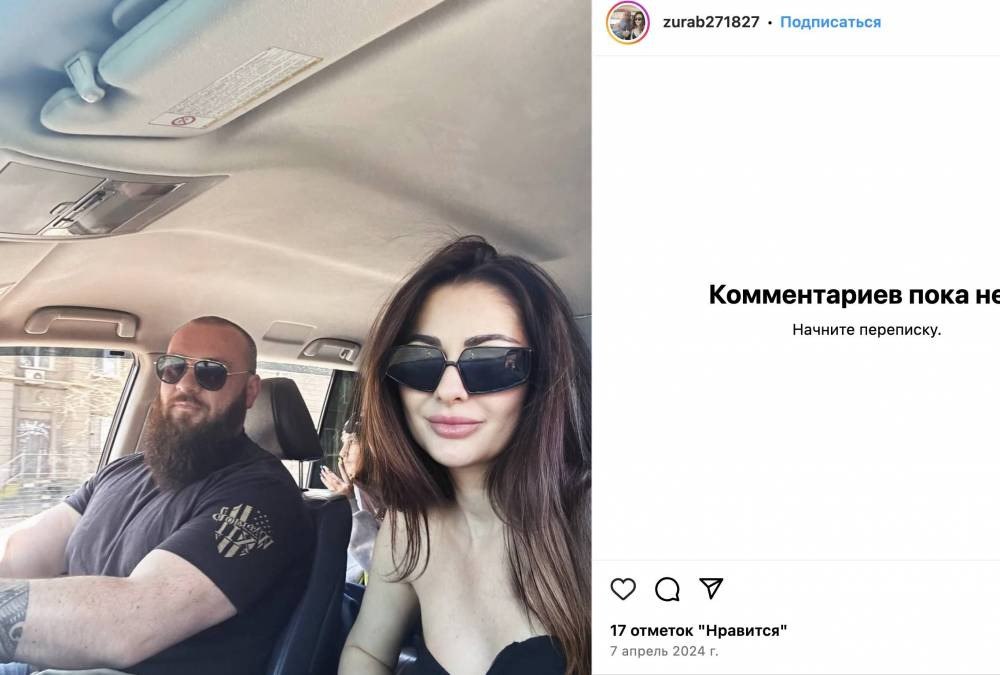 Ілюстрація до публікації «Заступник директора КП "Міськзелентрест" Одеської міськради Зураб Зурабович Шонія, який минулоріч був заступником директора КП "Сервісний центр", яким керував його…»